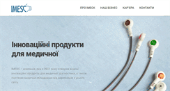 Desktop Screenshot of imesc.com